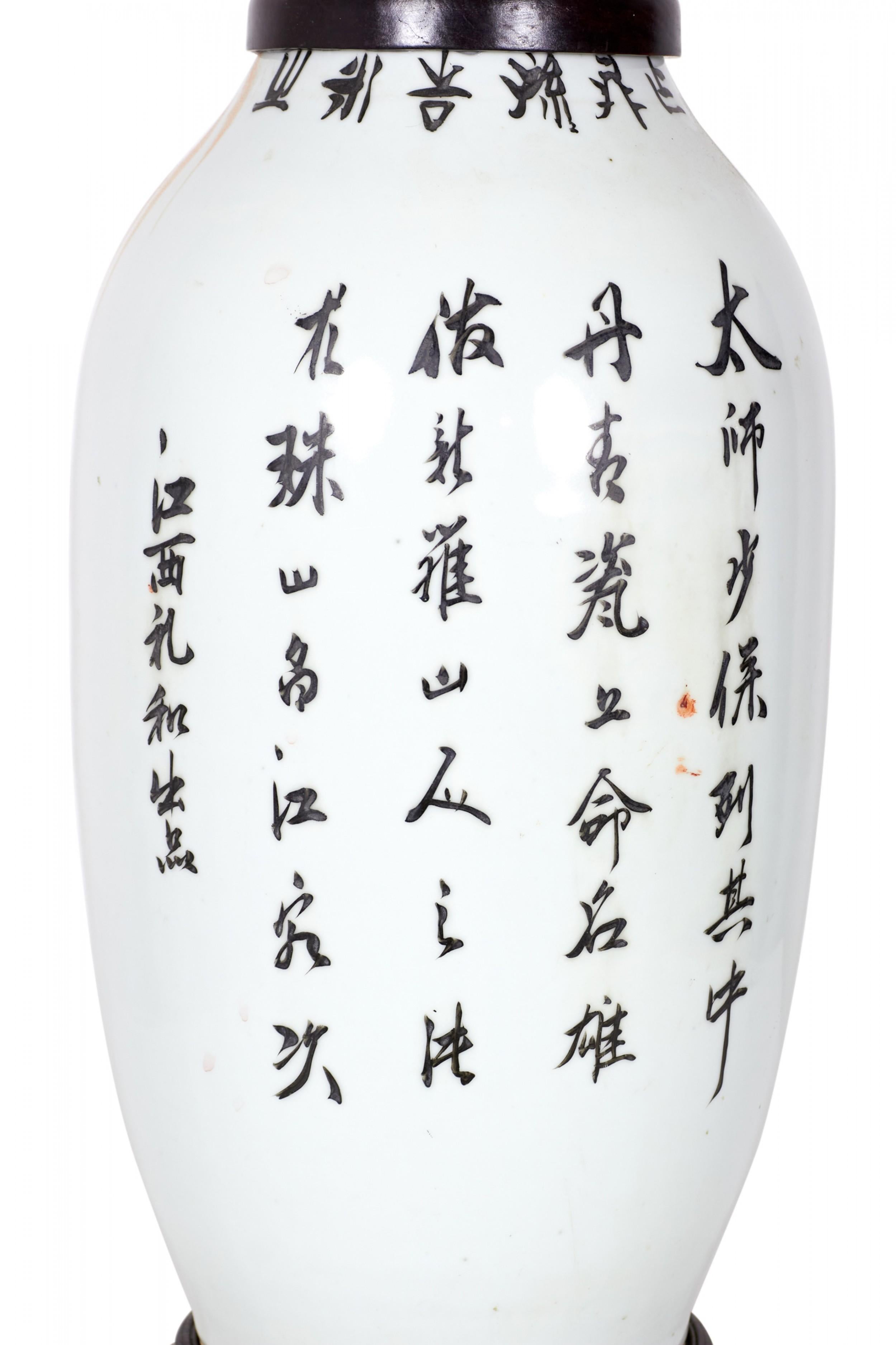 Chinois Lampe de bureau chinoise ancienne à vase en porcelaine rouge de conception Taishi Shaoshi en vente