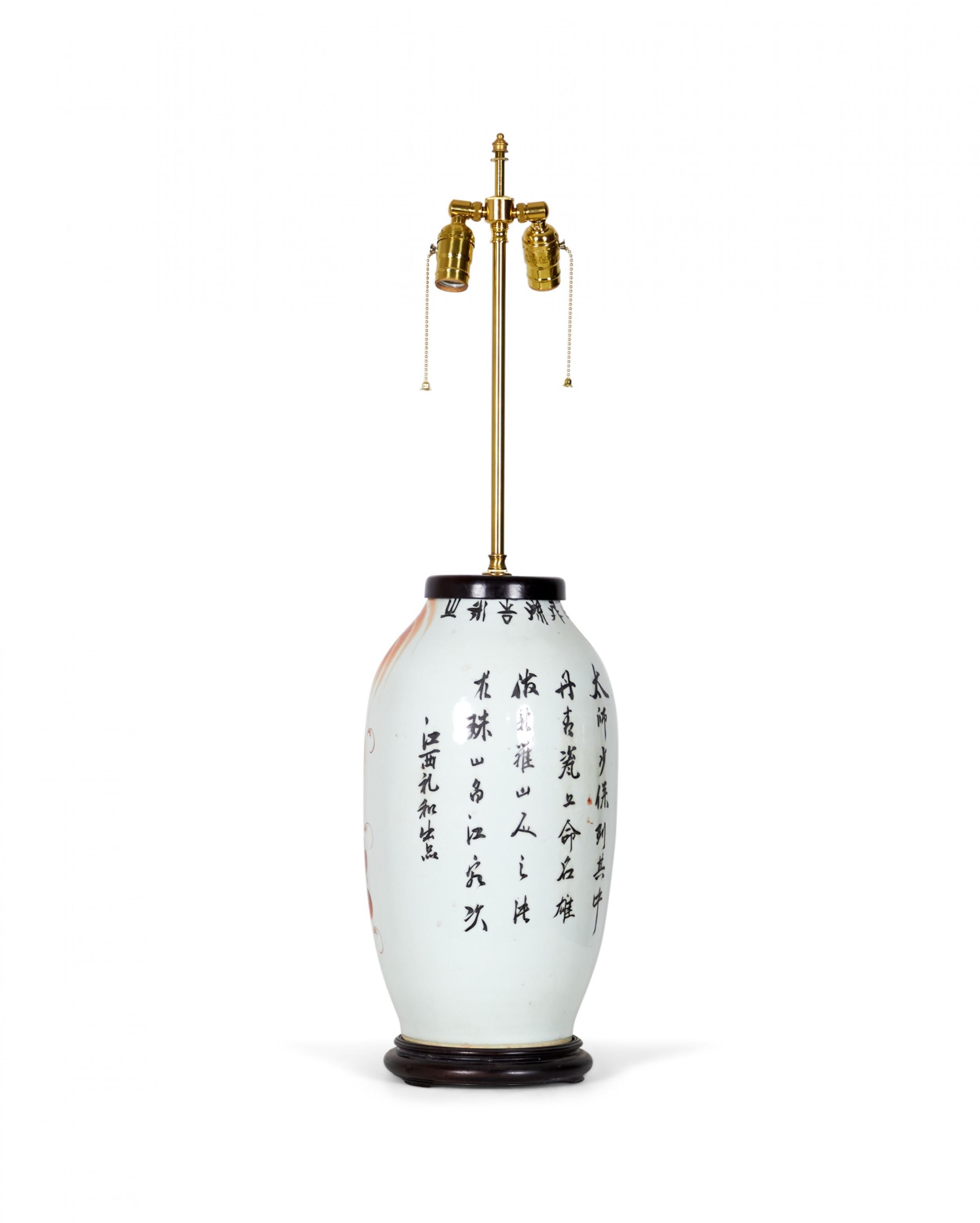 Laiton Lampe de bureau chinoise ancienne à vase en porcelaine rouge de conception Taishi Shaoshi en vente