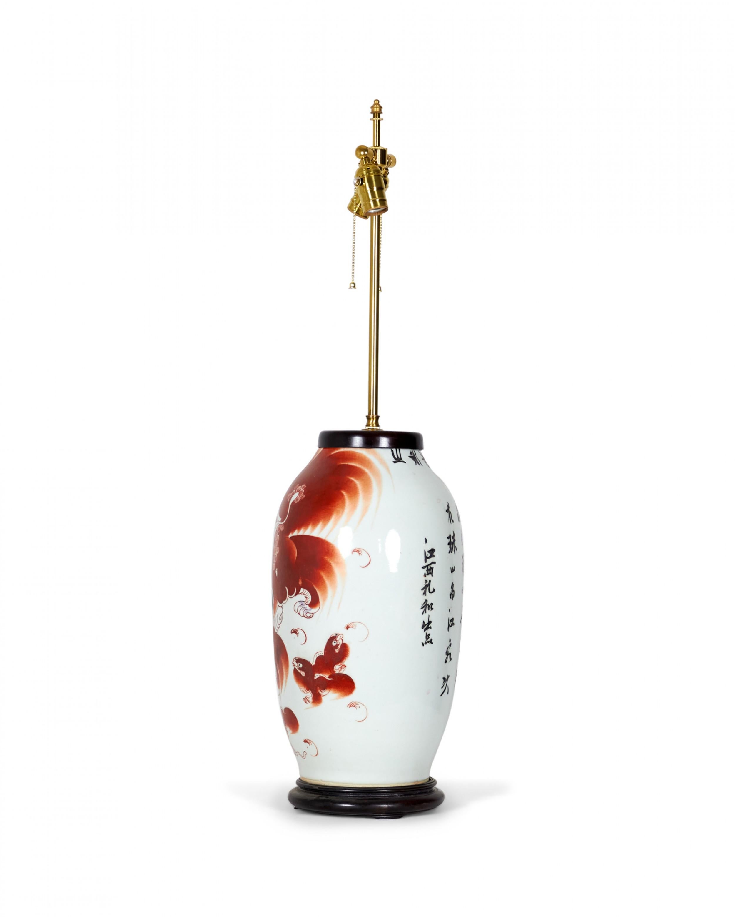 Lampe de bureau chinoise ancienne à vase en porcelaine rouge de conception Taishi Shaoshi en vente 1
