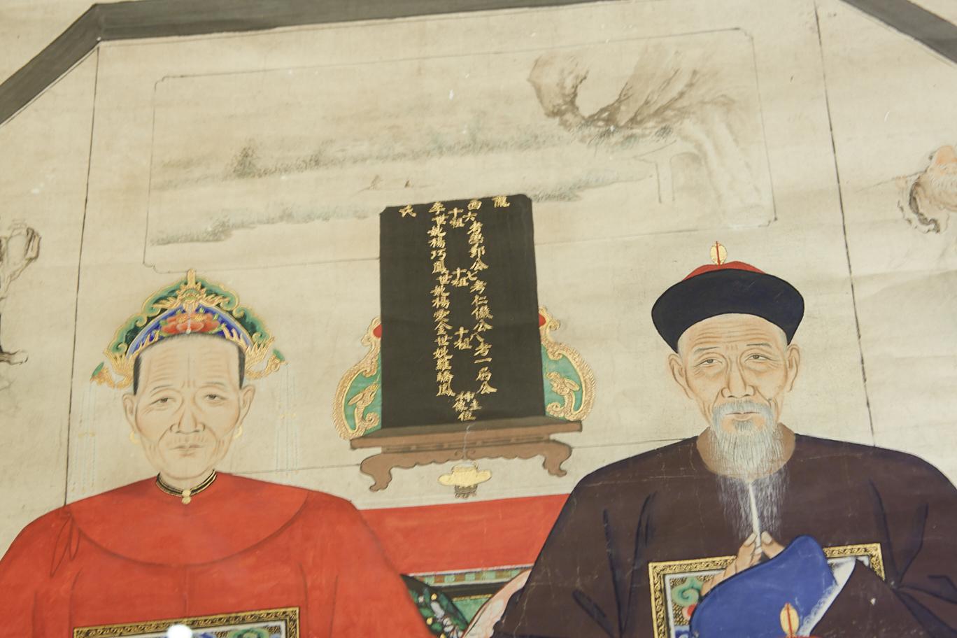 Ancestral Chinese portrait in new custom frame. Four figures are posed in front of a screen that describes persons of rank. Placement of figures and detail of chair legs illustrates conceptual perspective.