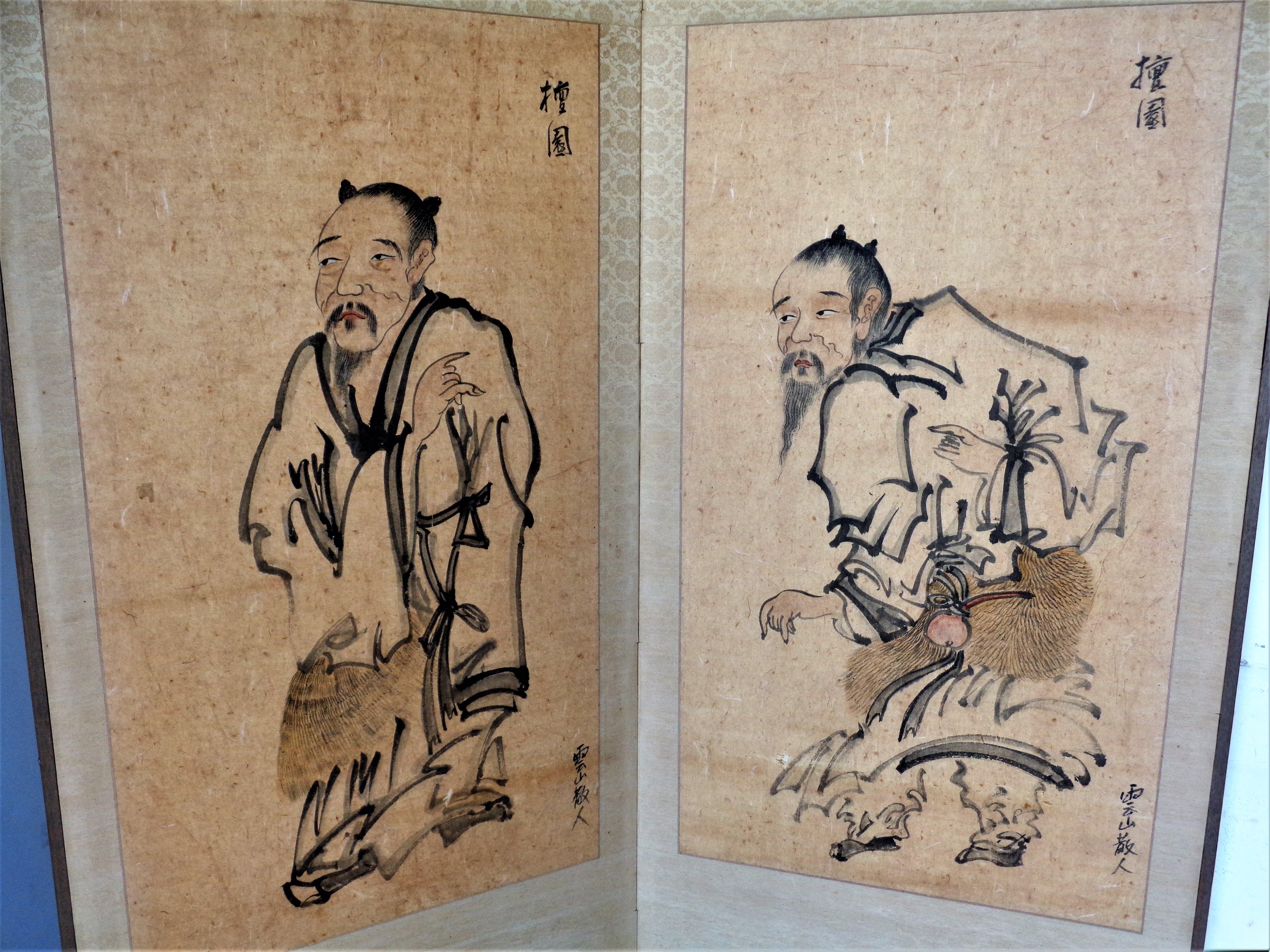 Antique 19th Century Chinese Ancestral Scroll Paintings Two Panel Folding Screen For Sale 5