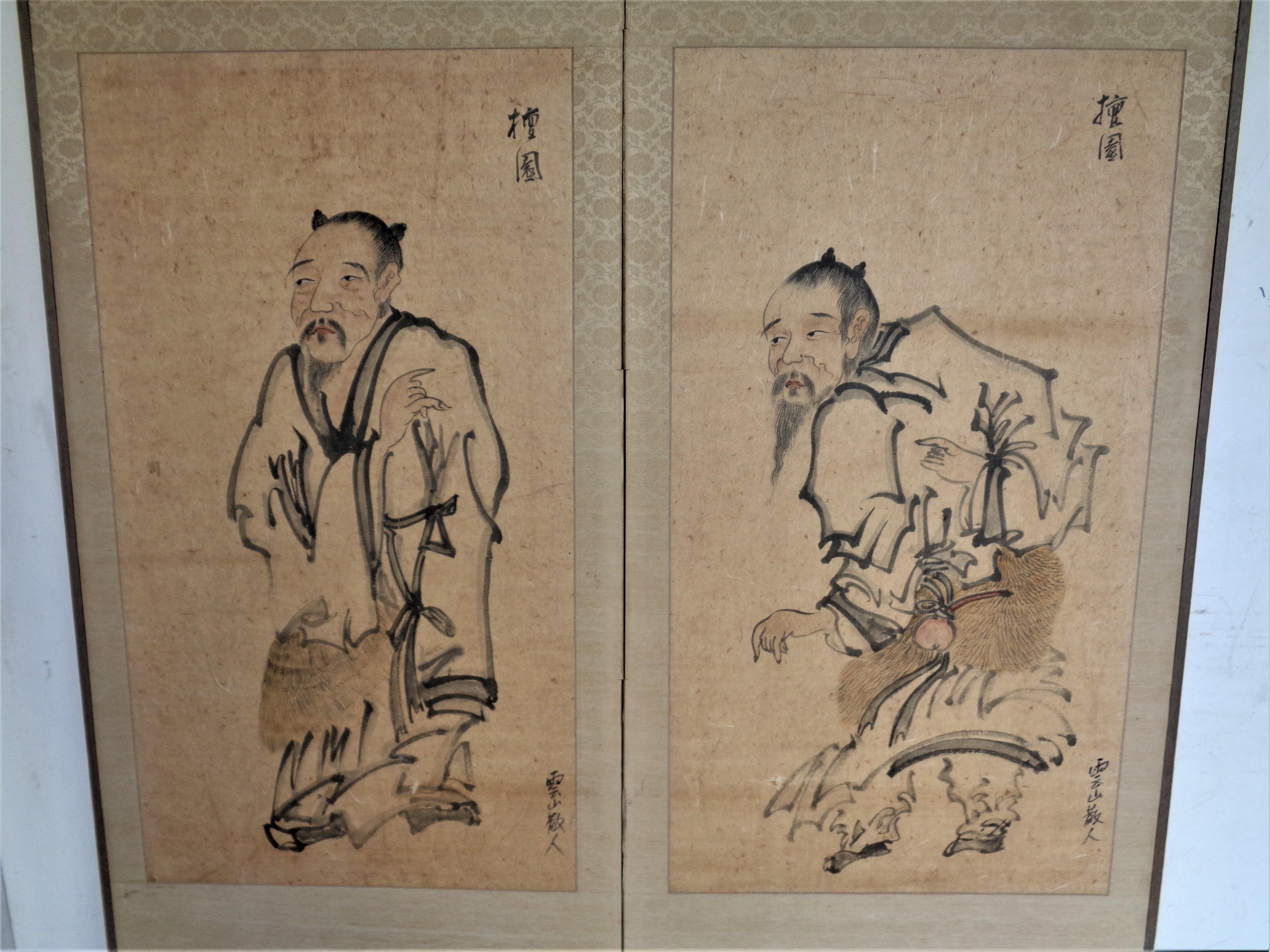 Qing Antique 19th Century Chinese Ancestral Scroll Paintings Two Panel Folding Screen