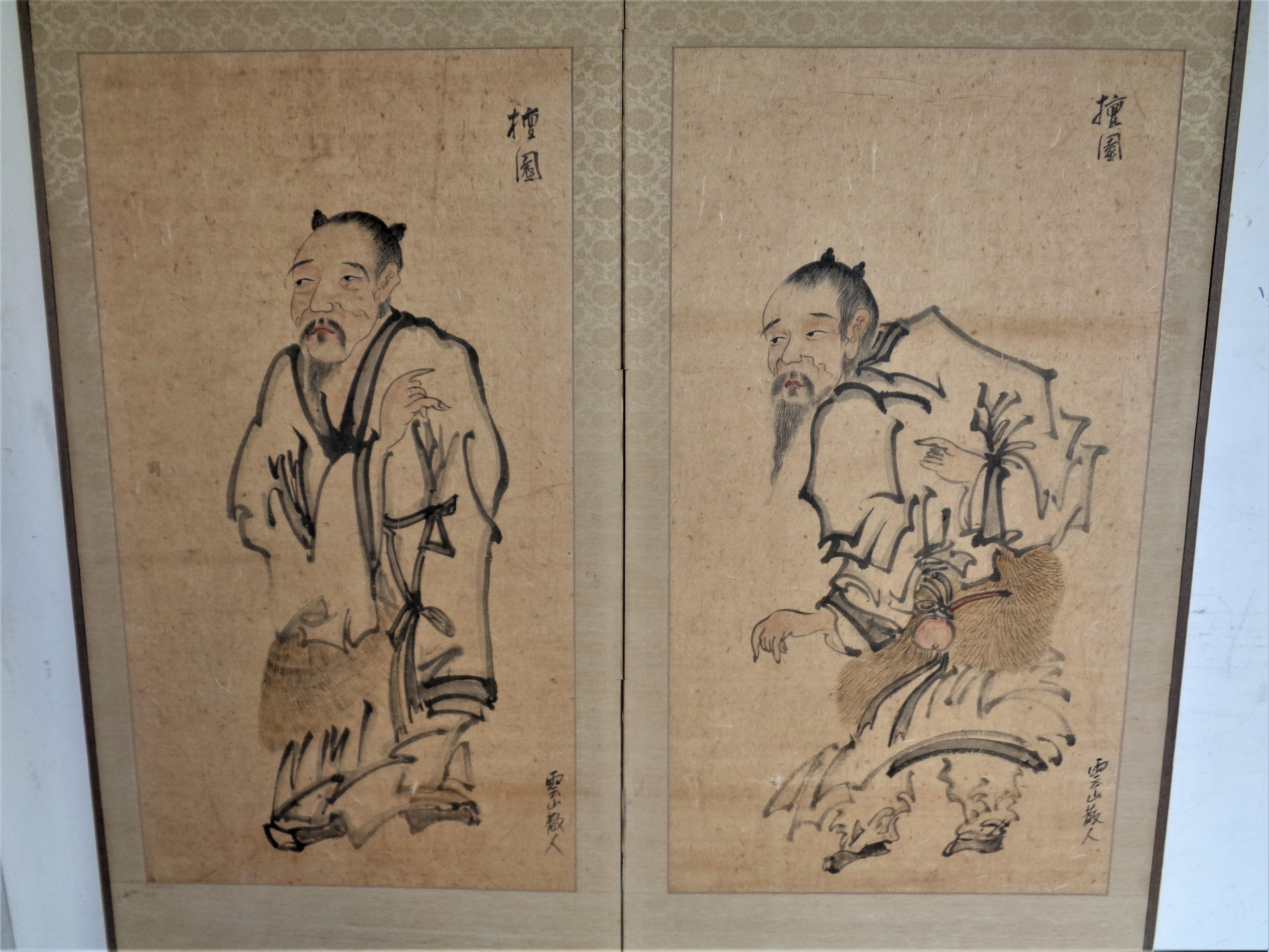 Qing Antique 19th Century Chinese Ancestral Scroll Paintings Two Panel Folding Screen For Sale