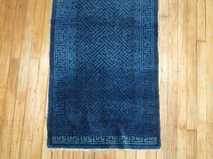Tapis chinois ancien antique Pao Tao