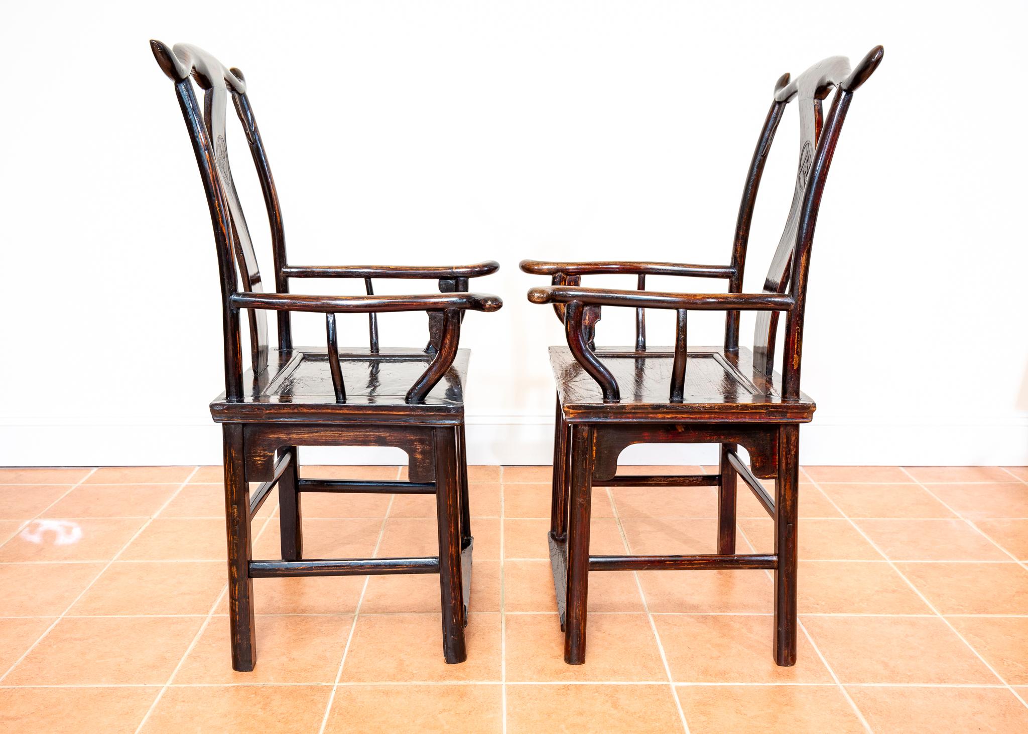 Antique Chinese Armchairs Pair Official Hat Yoke Back Carved Motifs Lacquered For Sale 4
