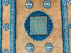 Early 20th Century Chinese Baotou Rug ( 2'2" x 4'2" - 66 x 127 )
