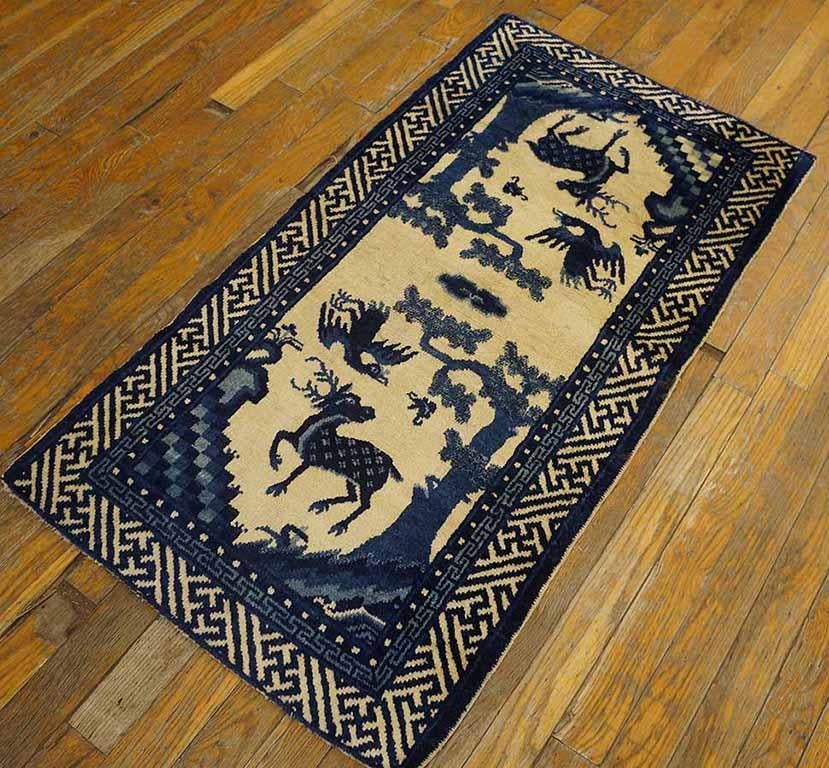Antique Chinese Bao Tou rug, size: 1'11