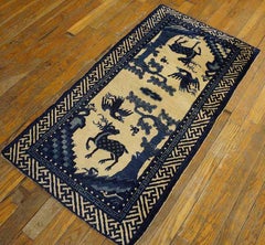 Antique Chinese Bao Tou Rug