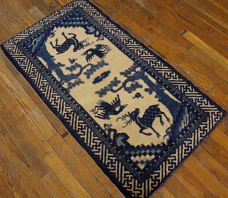 Chinois Tapis chinois ancien Bao Tou en vente