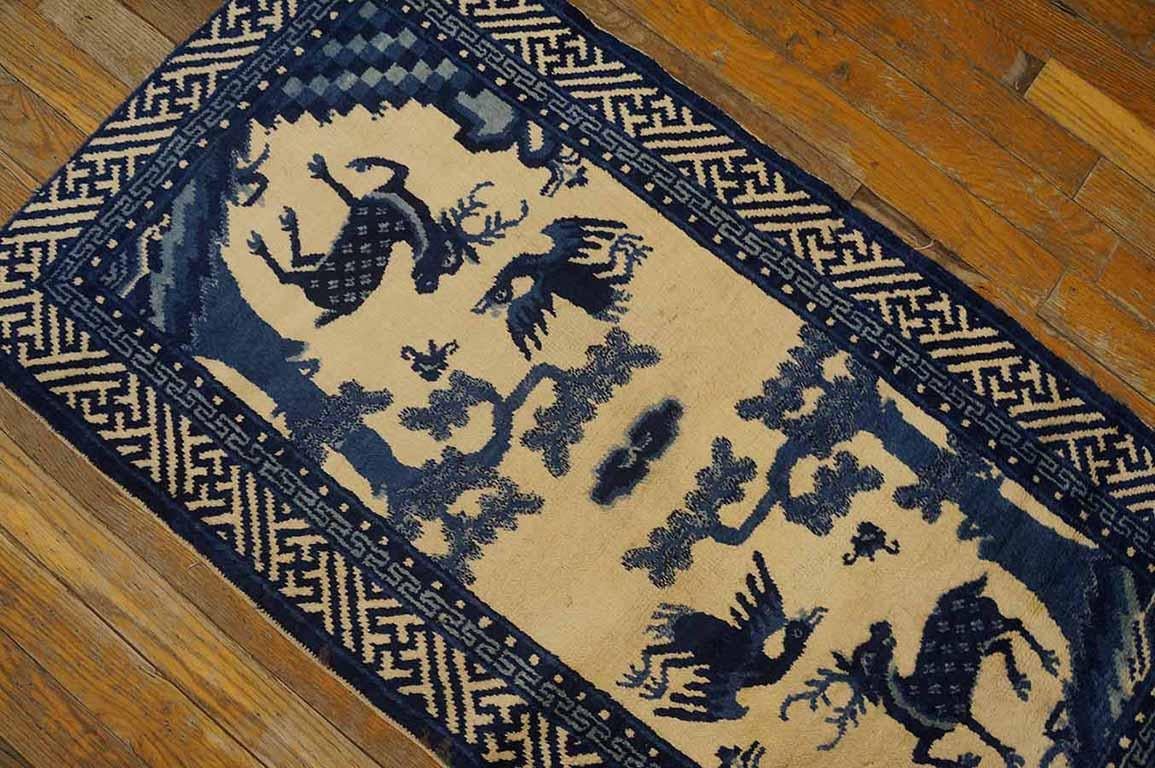 Early 20th Century Antique Chinese Bao Tou Rug For Sale
