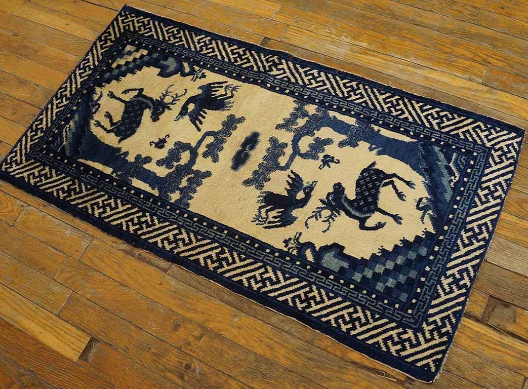 Antique Chinese Bao Tou Rug For Sale 1