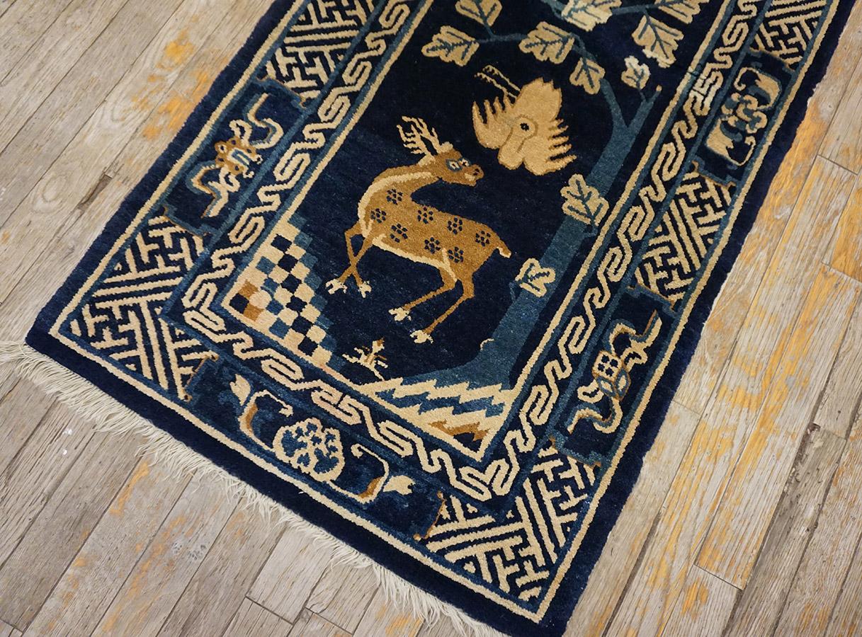 Early 20th Century 1920s Chinese Baotou Rug ( 2'2