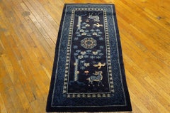 Antique Chinese Bao Tou Rug 2' 3" x 4' 9"