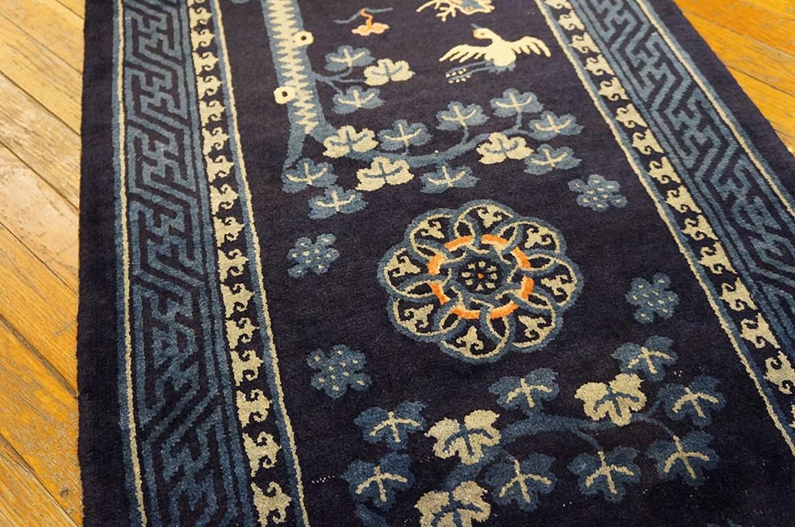 Hand-Knotted Antique Chinese Bao Tou Rug 2' 3