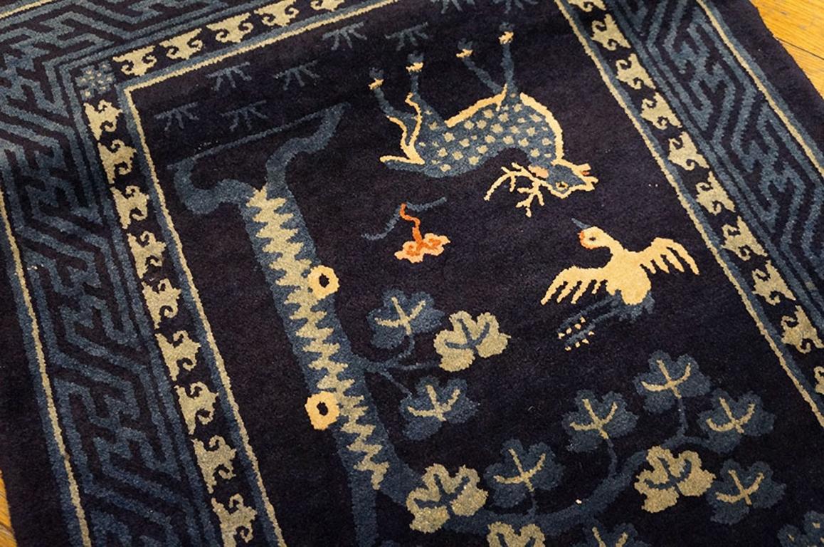 Early 20th Century Antique Chinese Bao Tou Rug 2' 3