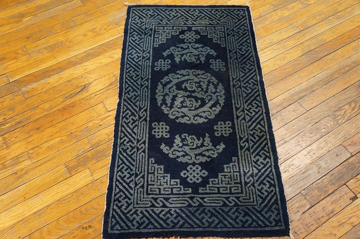 Antique Chinese Bao Tou rug, size: 2'0