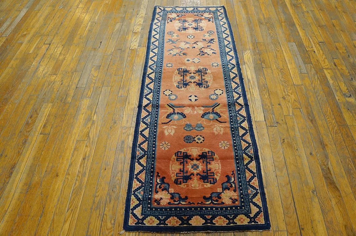 Antique Chinese - Bao Tou rug, size?: 2'2