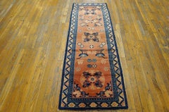 Antique Chinese Bao Tou Rug 2' 2" x 6' 6"