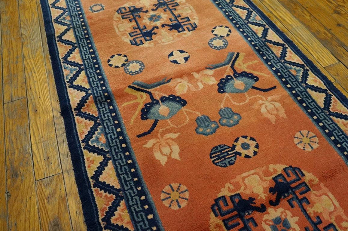 Hand-Knotted Antique Chinese Bao Tou Rug 2' 2