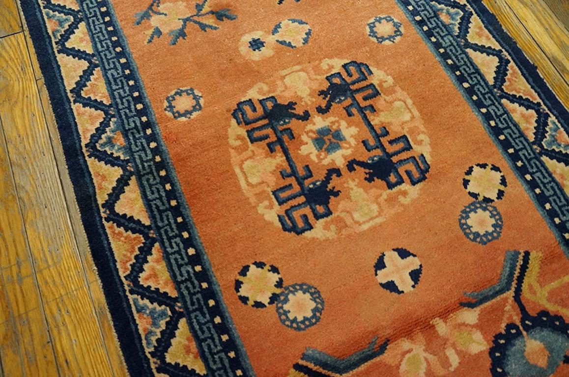 Antique Chinese Bao Tou Rug 2' 2