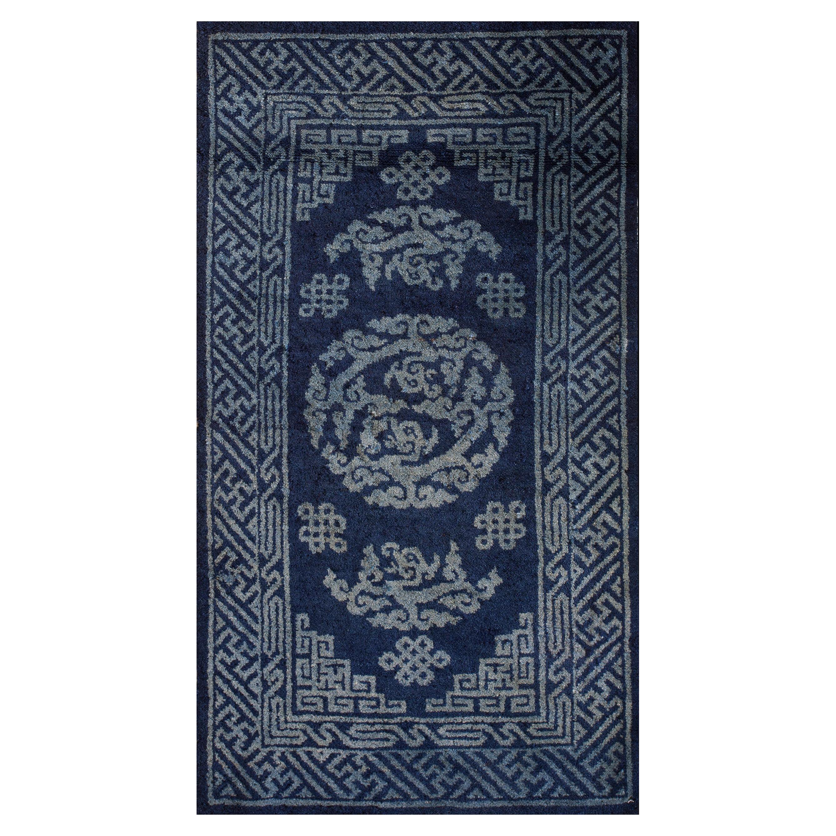 Antique Chinese Bao Tou Rug 2' 0" x 3' 8"  For Sale