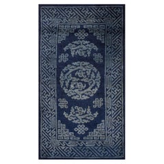 Antiker chinesischer Bao Tou-Teppich 2' 0 Zoll x 3' 8 Zoll 