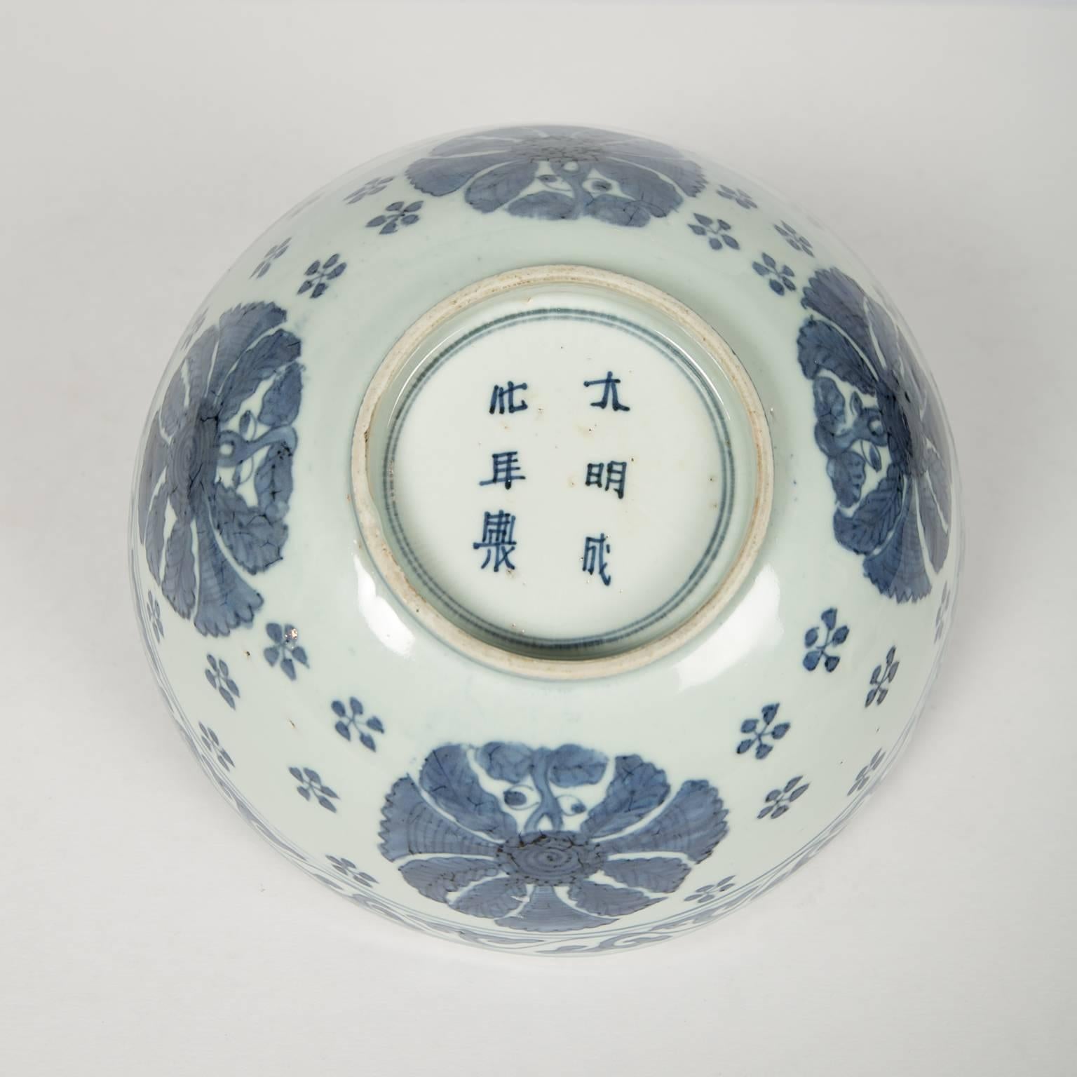 Antique Chinese Blue and White Porcelain Bowl Made in the Daoguong Reign 1820-50 1