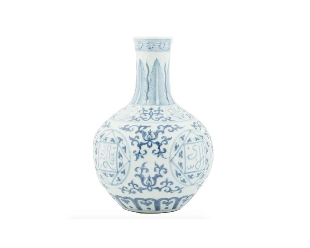 An antique Chinese pear-shaped porcelain vase with hand-painted blue and white ornaments. The design was inspired by the Yuchuchun vase style characteristic for the early Ming dynasty, XIV century. The decor inlcudes floral patterns, monograms,