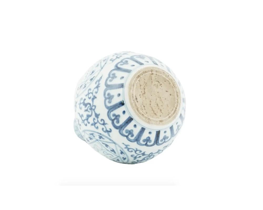 Antique Chinese Blue and White Islamic Arabic Porcelain Vase In Good Condition In New York, NY