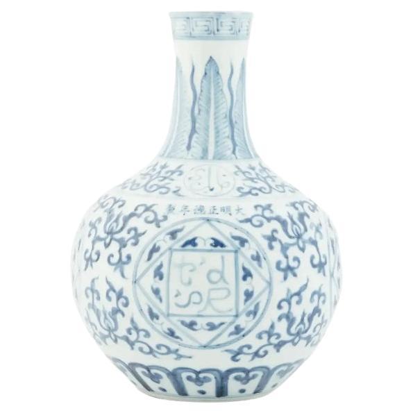 Antique Chinese Blue and White Islamic Arabic Porcelain Vase