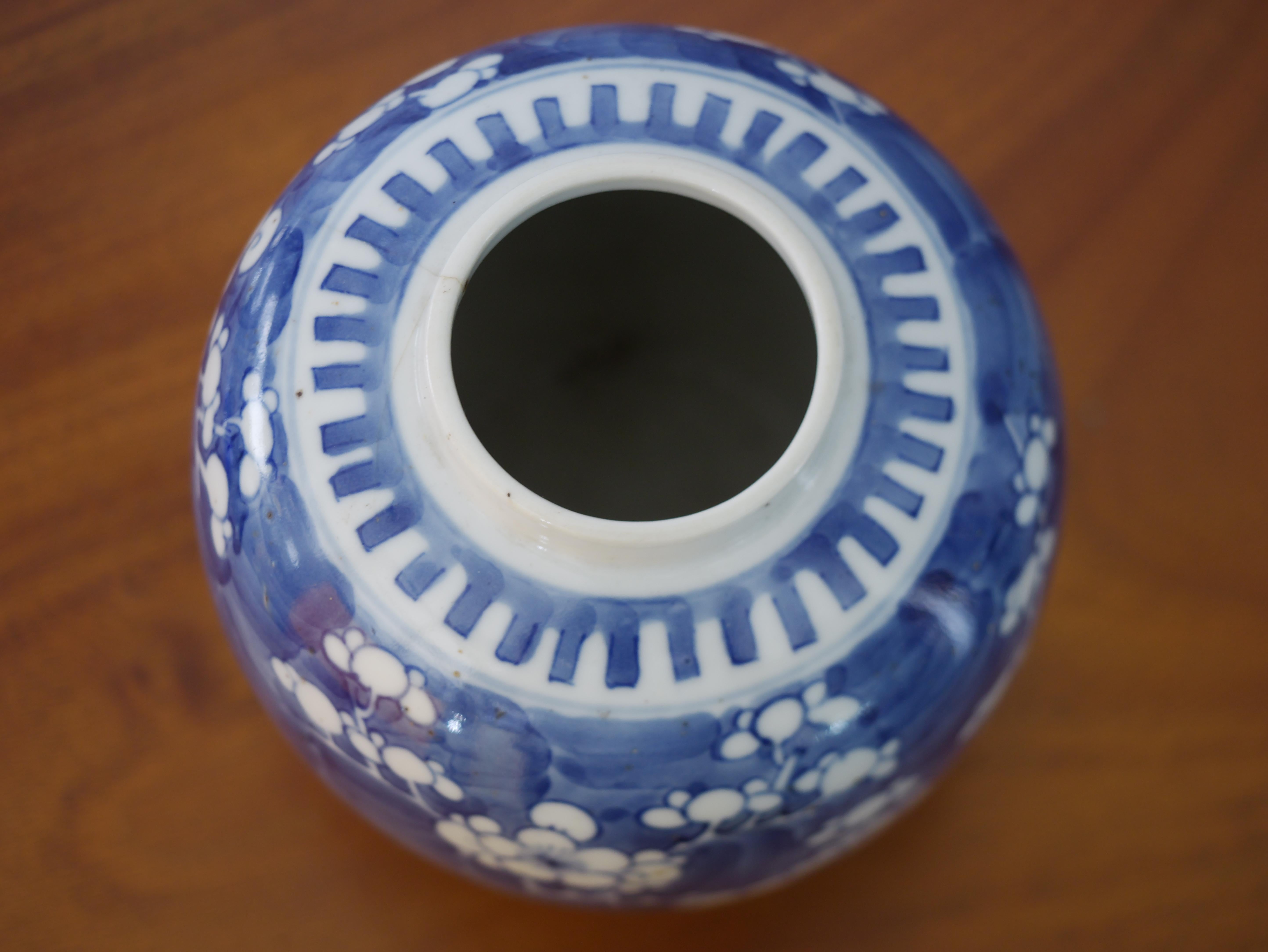 Hand-Painted Antique Chinese Blue & White Prunus Blossoms Ginger Jar  For Sale
