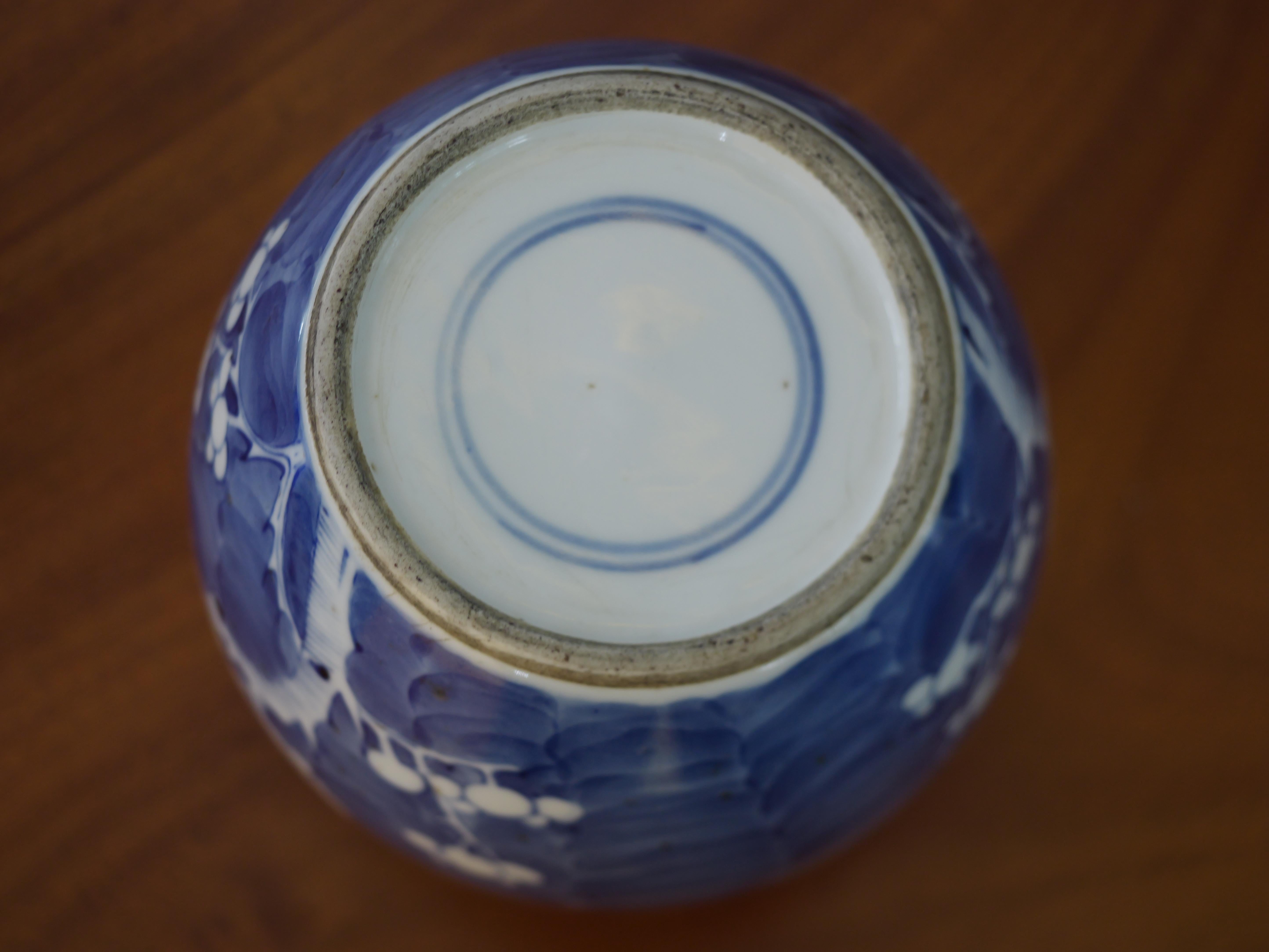 Porcelaine Ancienne jarre chinoise à fleurs de prunus bleues et blanches  en vente
