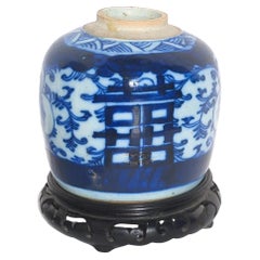 Vintage Chinese Blue&White Porcelain Double Happiness Ginger Jar Vase c.1900 