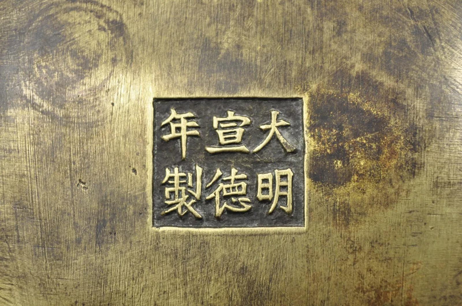 Inconnu Encensoir figuratif chinois ancien d'étranger Ming Xuande marqué Ming à Qing en vente