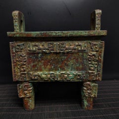 Old Chinese Bronze Square Pot Ritual Vessel Ding