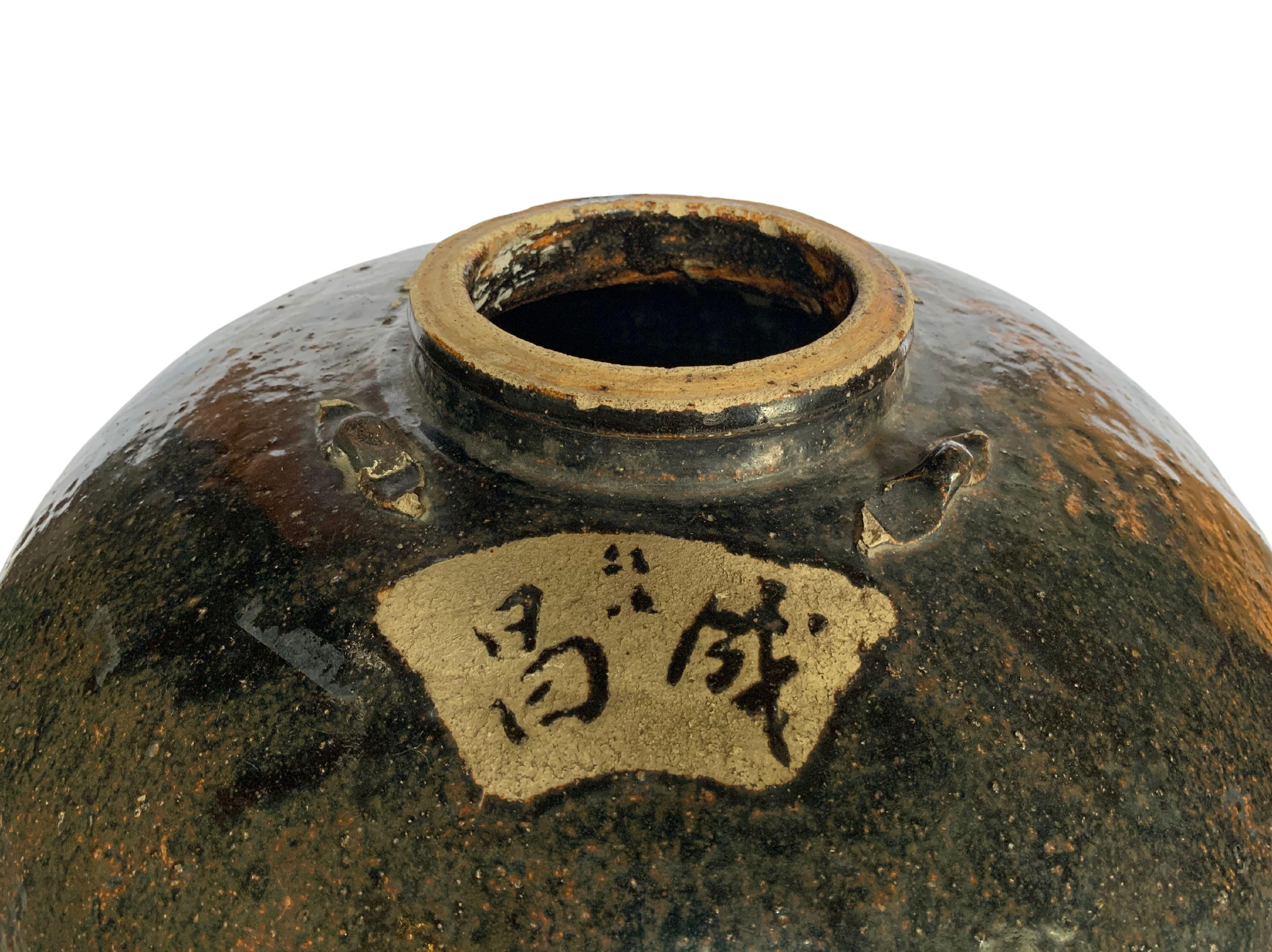 Ceramic Antique Chinese Brown / Black Glazed Pickling Jar, c. 1900 For Sale