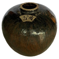 Antique Chinese Brown / Black Glazed Pickling Jar, c. 1900