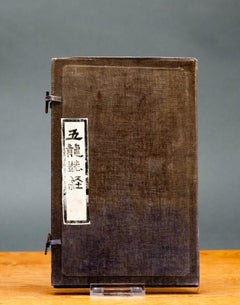 Antique Chinese Calligraphy Ink Stones in Box Great Condition, ca 1900-1930