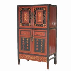 Antique Chinese Carved Red Lacquer & Ebonized Cabinet, Gilt Highlights, 20thC