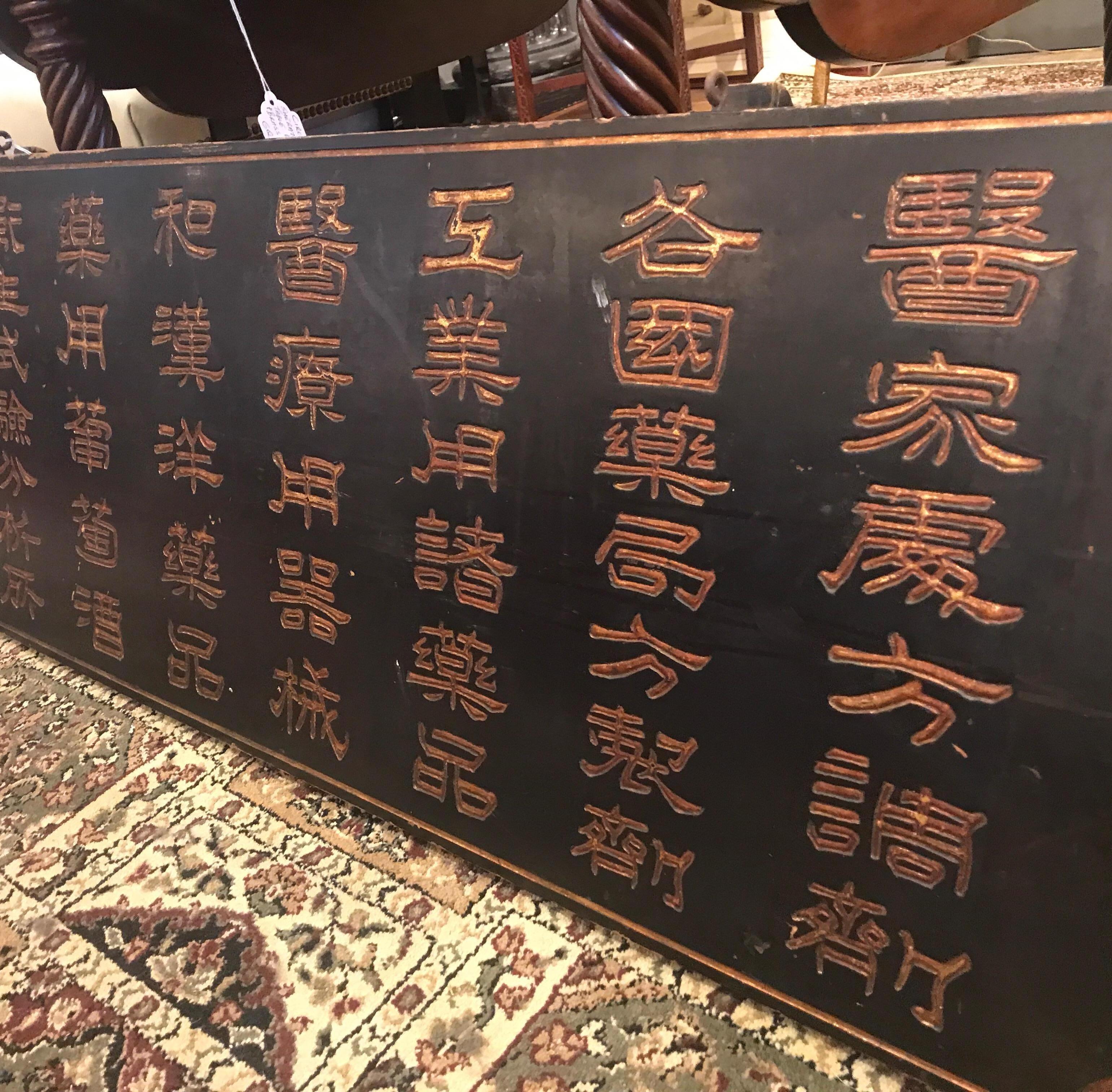 Hand-Painted Antique Chinese Carved Wood Trade Sign For Sale