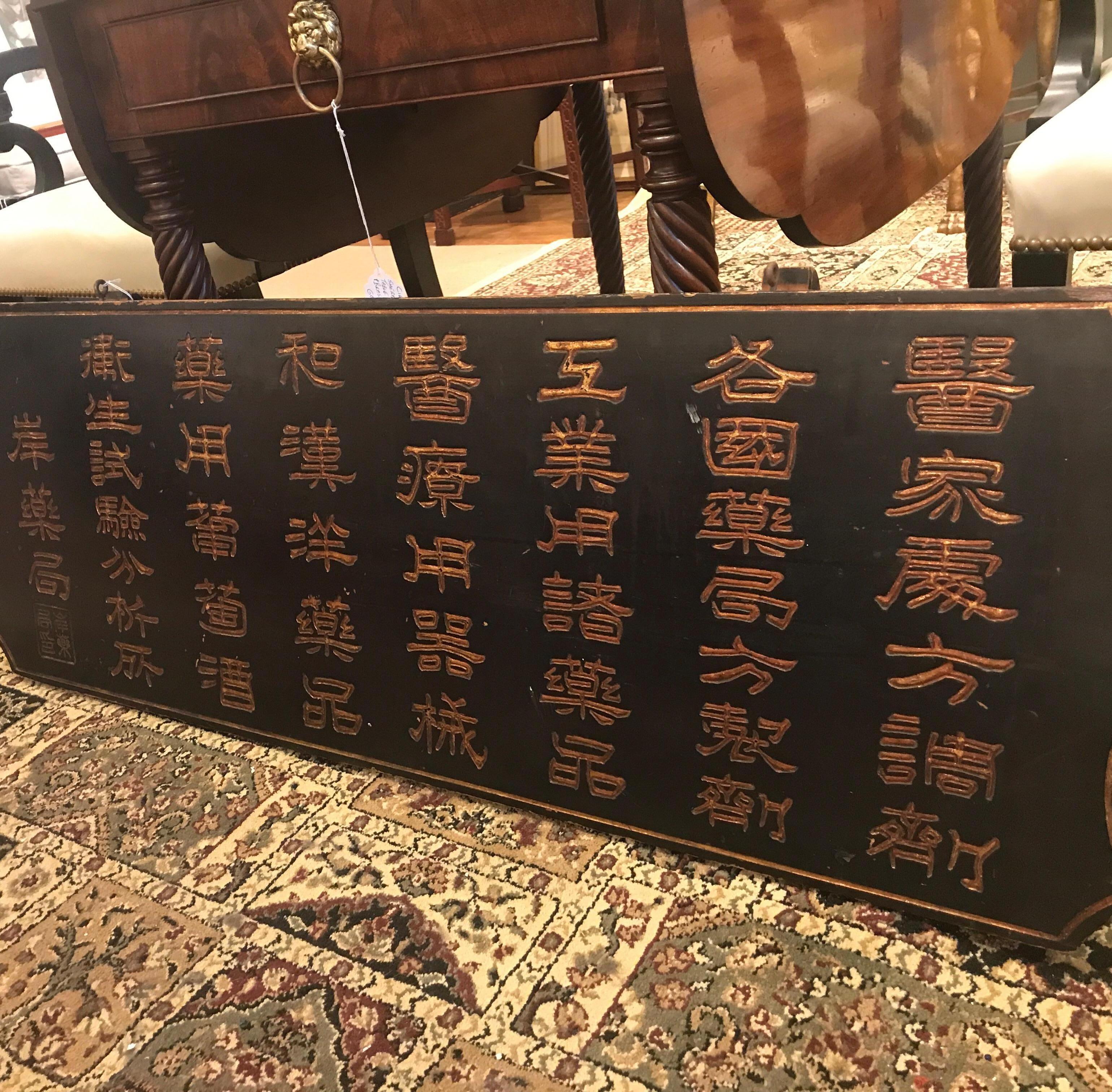 Late 19th Century Antique Chinese Carved Wood Trade Sign For Sale