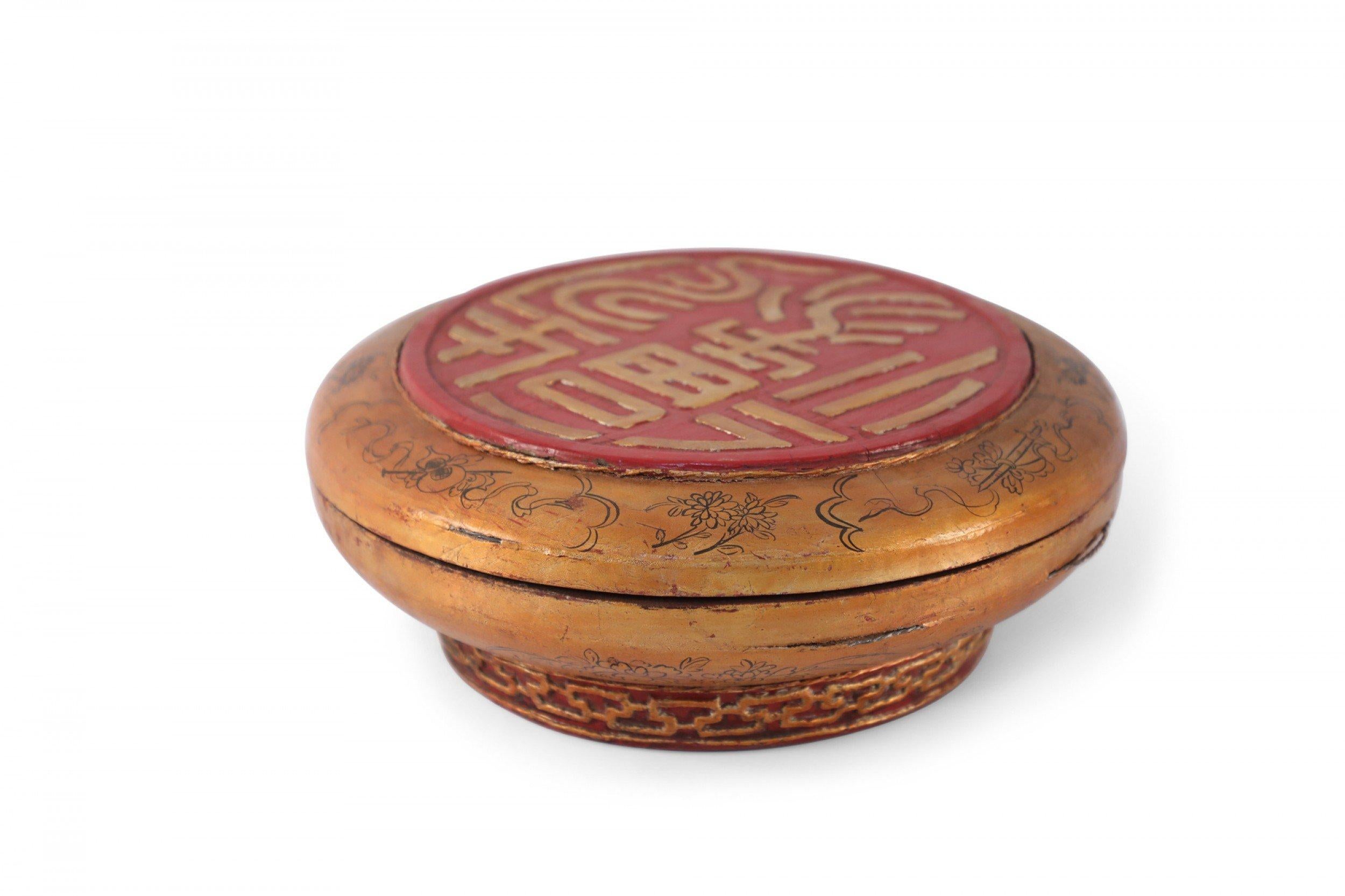 Boîte décorative chinoise ancienne en bois sculpté or et rouge en vente 3