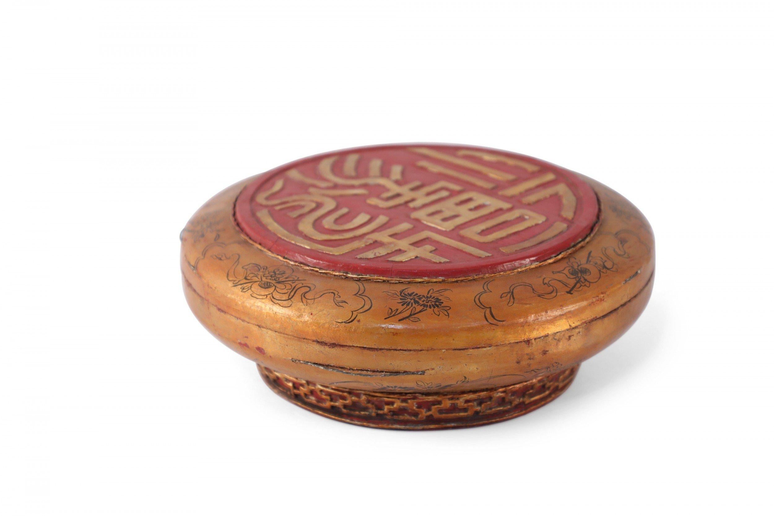 Boîte décorative chinoise ancienne en bois sculpté or et rouge en vente 4