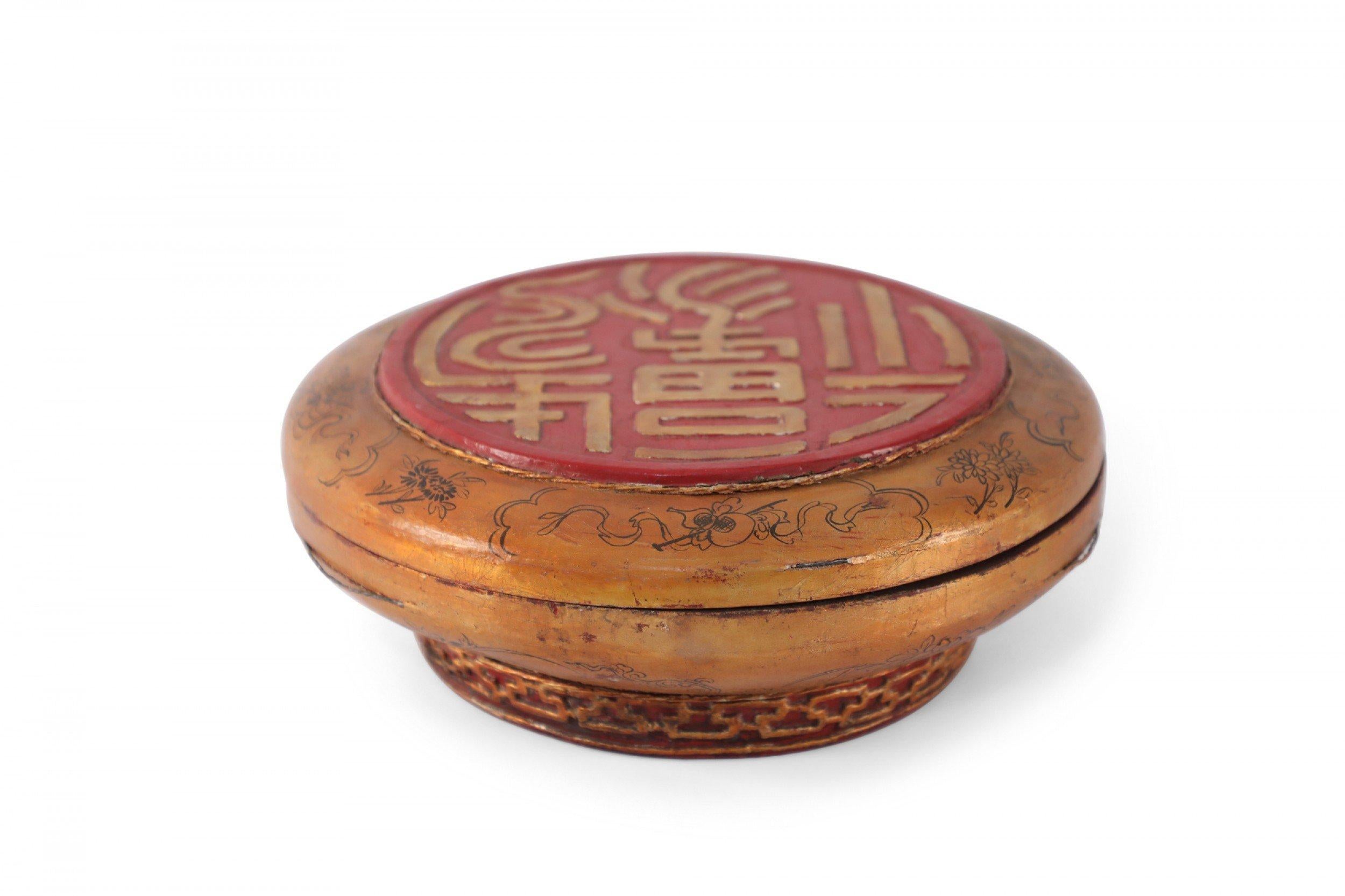 Exportation chinoise Boîte décorative chinoise ancienne en bois sculpté or et rouge en vente