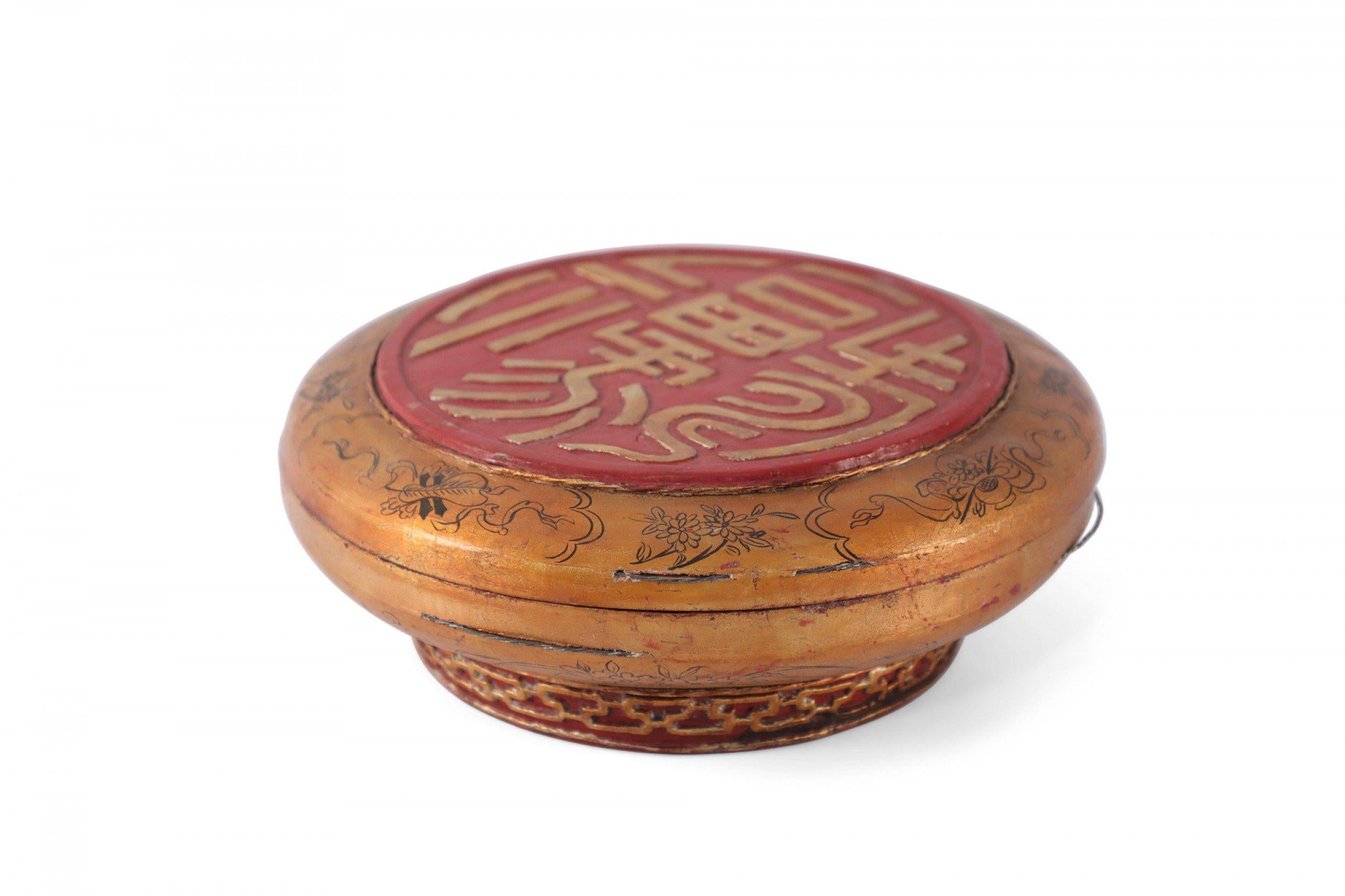Chinois Boîte décorative chinoise ancienne en bois sculpté or et rouge en vente