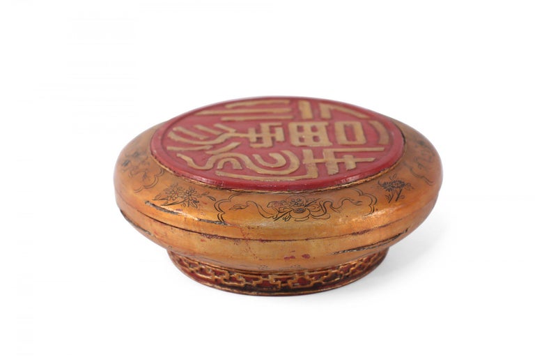 Antique Chinese Carved Wooden Gold and Red Decorative Box For Sale 1