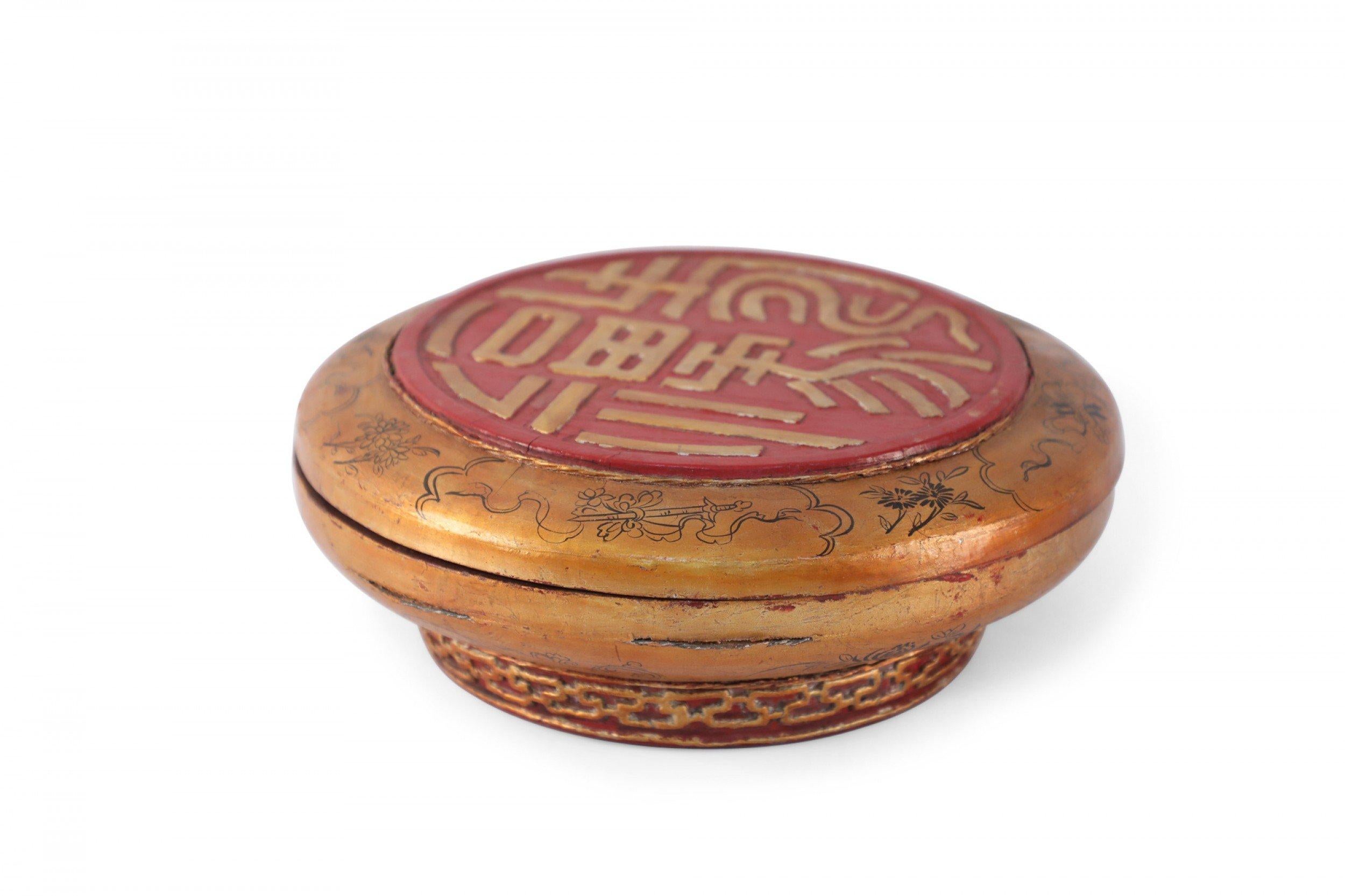 Bois Boîte décorative chinoise ancienne en bois sculpté or et rouge en vente