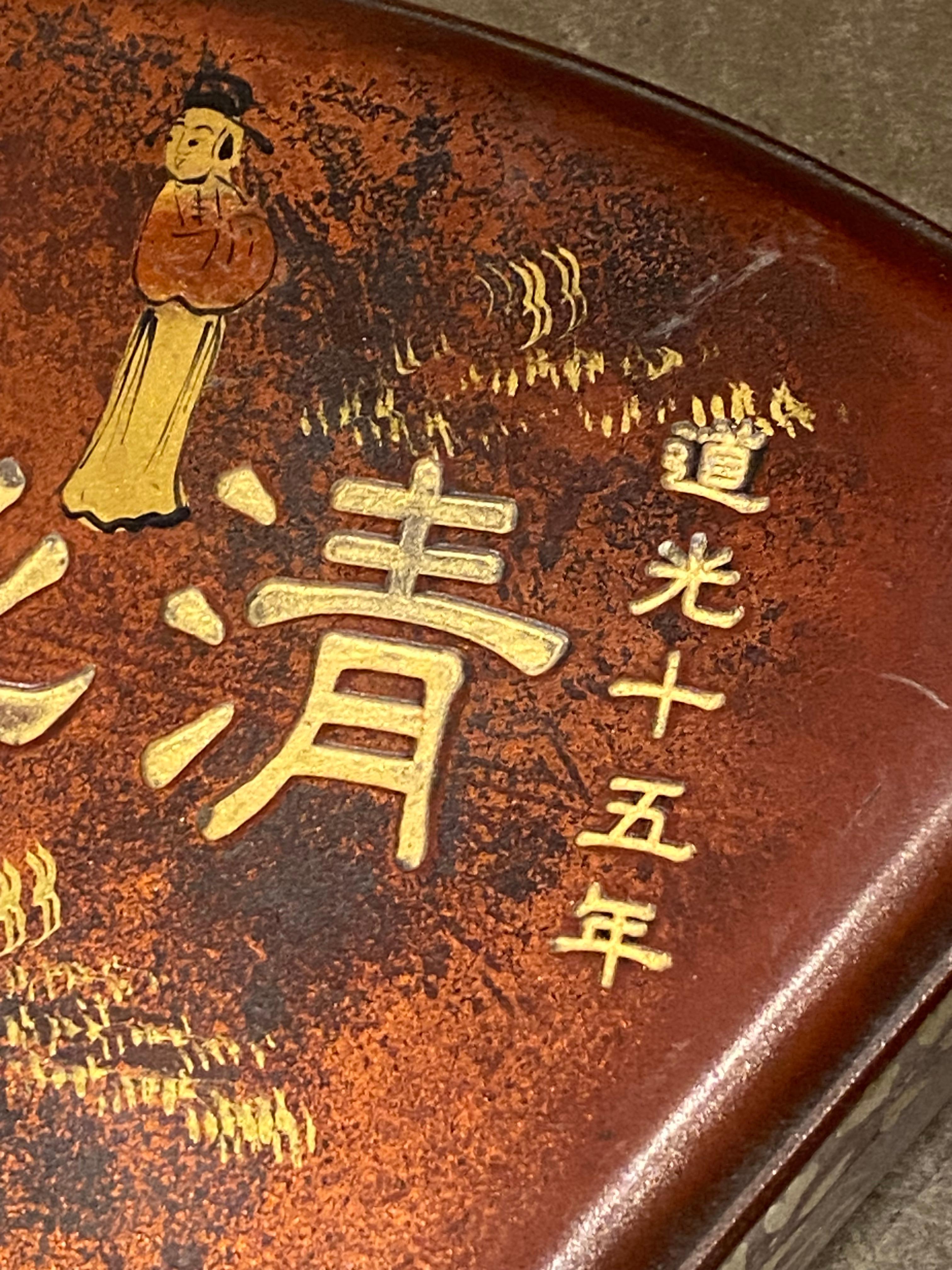 Vittoriano Antica pietra d'inchiostro cinese incamiciata, anni 1850 circa, Imperatore Daoguang, poesia di Li Bai, 27 cm. in vendita