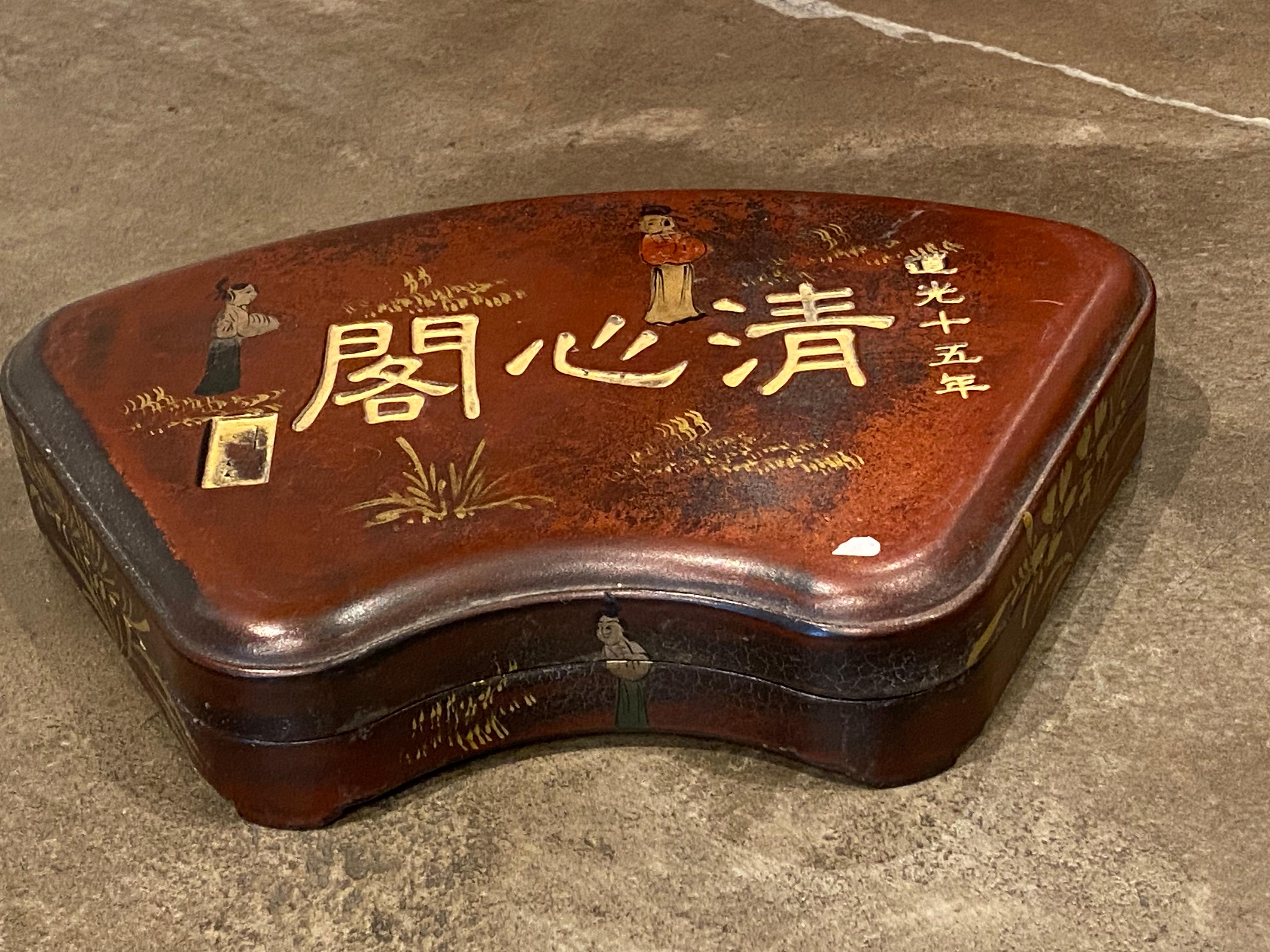 Antica pietra d'inchiostro cinese incamiciata, anni 1850 circa, Imperatore Daoguang, poesia di Li Bai, 27 cm. In condizioni ottime in vendita a MELBOURNE, AU