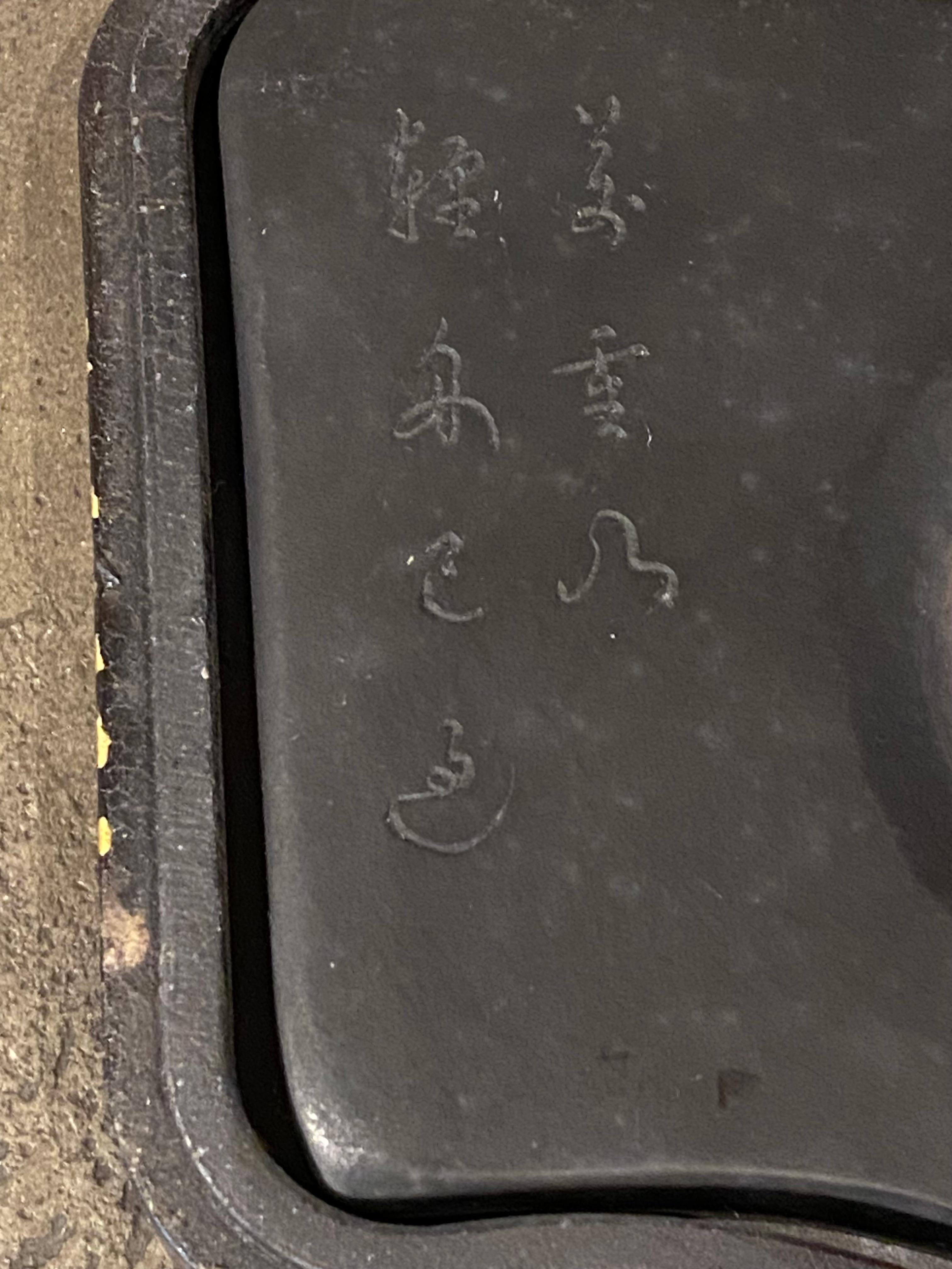 Antica pietra d'inchiostro cinese incamiciata, anni 1850 circa, Imperatore Daoguang, poesia di Li Bai, 27 cm. in vendita 2